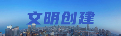 创建2.png